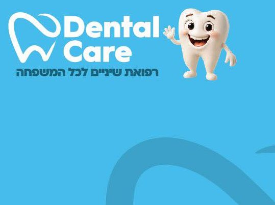 Dental Care